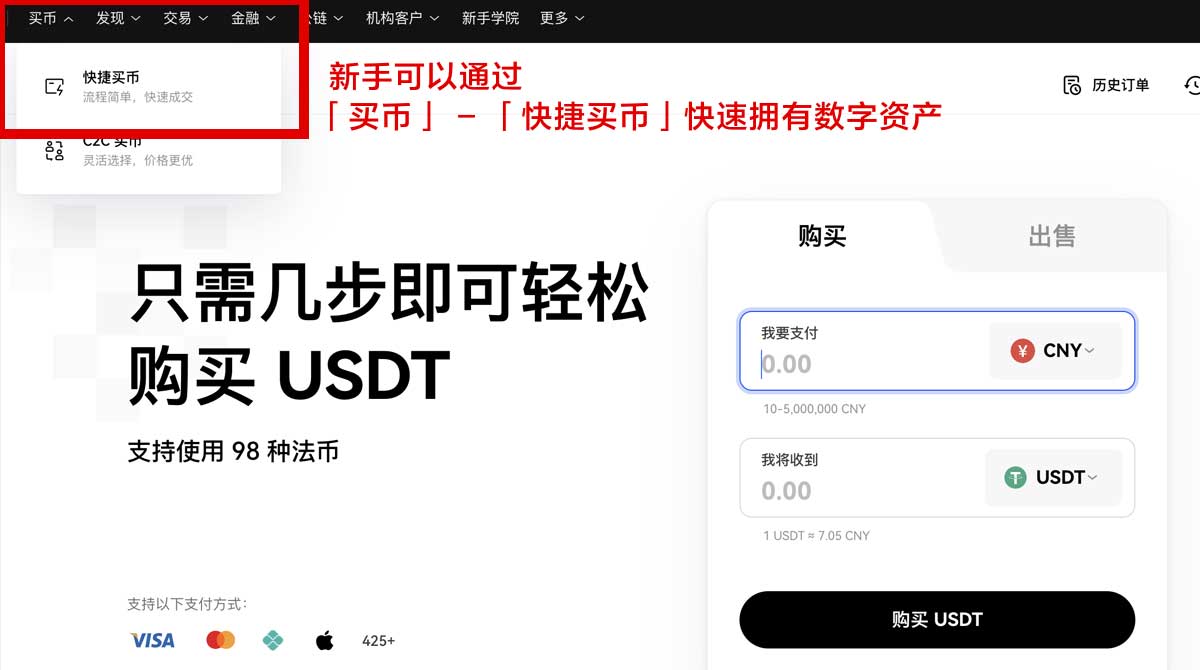 欧交易所app官方网站：最新版下载入口与安全认证指南身份验证流程
