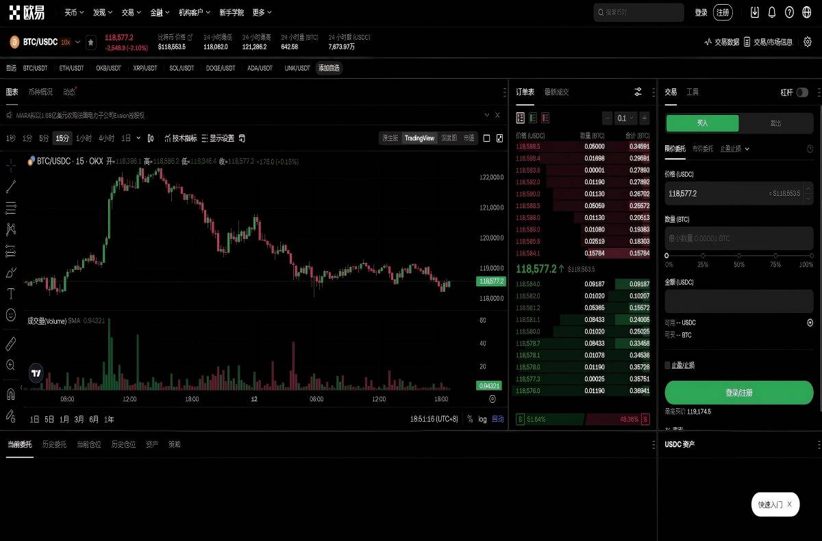 安币app最新下载：官方正版入口+安装教程与安全指南平台技术架构与安全特性展示